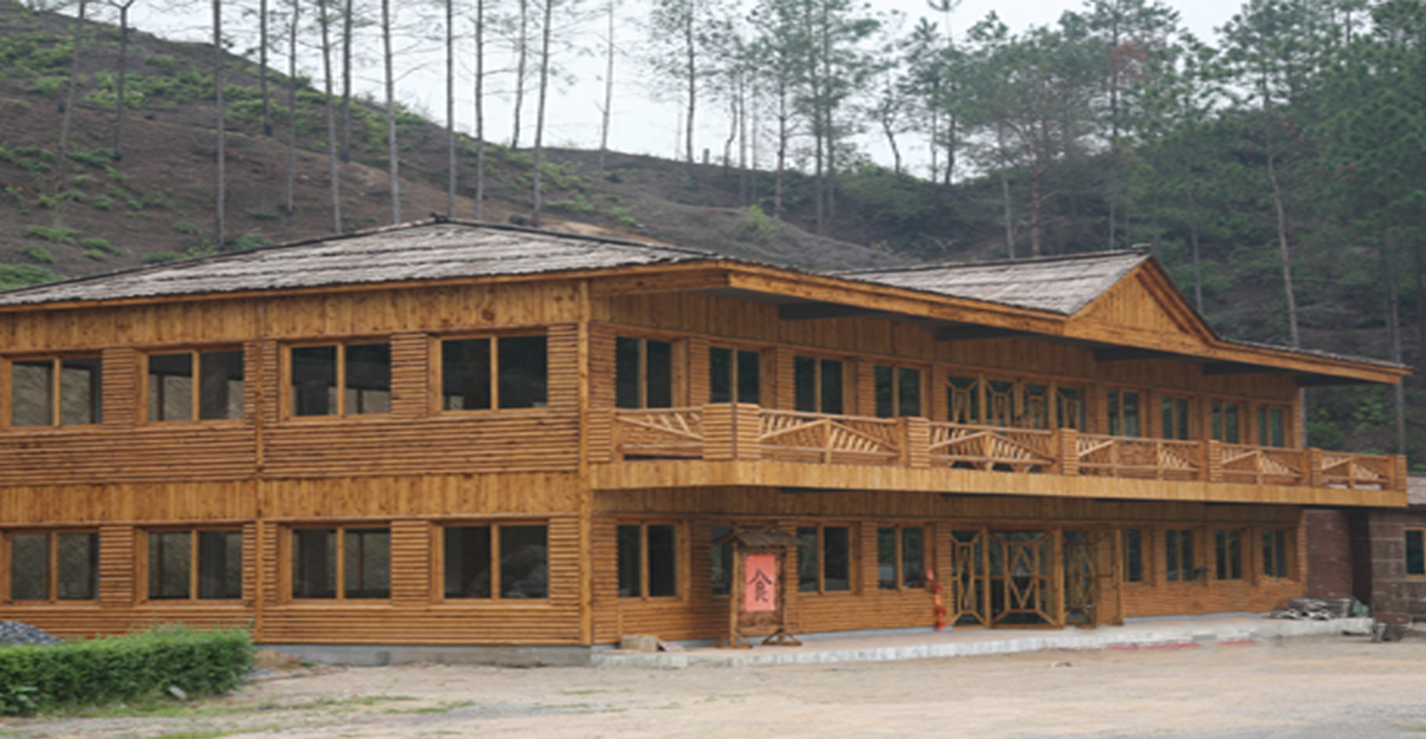 農(nóng)莊－7