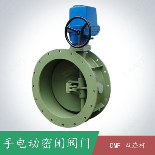 雙連桿手電動(dòng)密閉閥門,手電動(dòng)密閉閥門
